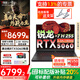 聯(lián)想拯救者R7000  2025補貼20%R7-8745H/銳龍7H255可選電競屏打瓦游戲本高性能P圖設計游戲筆記本電腦 16G 1TB丨5060丨升級固態(tài)丨促銷(xiāo)優(yōu)惠立減 高色域高刷電競屏