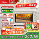 美的（Midea）35L家用多功能空氣炸鍋電烤箱一體機(jī) 熱風(fēng)空氣炸/獨立控溫/均勻烘烤PT3515