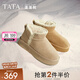 他她（TATA）姜珮瑤同款絨絨靴雪地靴女加絨保暖冬季毛毛棉鞋WDX32DD4 WDX32DD4黃棕（仿毛里） 39