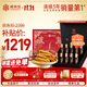 阿依舍冬蟲(chóng)夏草約3-4根/g10克約36根蟲(chóng)草禮盒補品送禮禮品