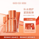 奢思雅（SHESYEA）【七夕禮物】酵母賦能修護補水保濕面部化妝品套裝 水乳精華套裝 潔面+水+乳+精華+面霜