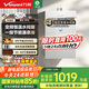 萬(wàn)和（Vanward）【星光M6】一級節能 增壓變頻全新密閉穩燃艙 低噪小體積家用天然氣燃氣熱水器以舊換新14升 14M6