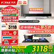 方太（FOTILE）油煙機灶具套裝03-EMD20T 頂吸式抽吸油煙機燃氣灶直流變頻 廚房歐式大風(fēng)量煙灶套裝 【兩件套】煙機+4.5KW猛火換裝灶02TH33B