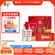 國窖1573【送禮宴請】官方 濃香型 高度白酒 過(guò)節送禮 52度 500mL 2瓶 神瑞抱珠禮盒