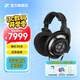 森海塞爾（Sennheiser）HD800S 旗艦發(fā)燒HIFI音樂耳機 頭戴式耳機 黑色 HD800S