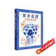 其有瓷理： 從顏色看瓷器（入選2023親近母語(yǔ)分級閱讀書(shū)目小學(xué)版，精裝，從小切口看大歷史，顏色里藏著(zhù)的瓷器史秘密，知識點(diǎn)豐富，有料有趣，3-10歲適讀）
