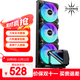 TCOMAS鈦鉭SJ-A090 360黑色 一體式CPU水冷散熱器 大冷頭加厚冷排風(fēng)扇ARGB光效 支持intel/AMD