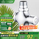 名爵（MEJUE）按壓式開關(guān)沖洗閥廁所大便池蹲便器沖水閥蹲便器沖洗閥Z-017232