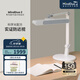 麥朵爾MindDuo2護(hù)眼臺燈 全光譜LED國AA智能調(diào)光兒童閱讀學(xué)習(xí)臺燈 云朵白