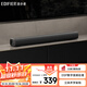 漫步者（EDIFIER）B1 電視音響 家庭影院 無(wú)線(xiàn)藍牙回音壁 高保真 家用客廳音箱 壁掛音響 禮物