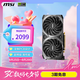微星（MSI）萬(wàn)圖師 GeForce RTX 3060 VENTUS 2X 12G OC 超頻版 雙風(fēng)扇 電競(jìng)游戲設(shè)計(jì)專(zhuān)業(yè)電腦顯卡