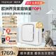 TREVLUF瑞沃弗寵物空氣凈化器家用多貓家庭吸貓毛神器浮毛空氣凈化機祛除異味除過(guò)敏原除菌室內專(zhuān)用除甲醛 【升級款1-5寵物】寵物凈化器PakPro 【強效吸貓毛 浮毛 除菌 除過(guò)敏源】