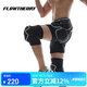 Flow Theory滑雪防摔護具男女通用內穿專(zhuān)業(yè)滑輪戶(hù)外運動(dòng)護具護臀護膝套裝