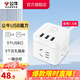 公牛（BULL） 魔方智能USB插座 插座/智能USB插座/插排/插線板 3位+3USB【總控1.5米】白色-U303U