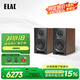 意力（ELAC）Uni-Fi Reference UBR62 無源書架音箱功放套裝HIFI級別音響三分頻6.5寸低音炮 黑/橡木一對