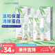 海儷恩隱形眼鏡護(hù)理液森呼吸500*2+120ml大瓶小瓶美瞳近視清洗液