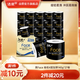 潔柔有芯卷紙 黑Face加厚4層140g衛生紙*27卷 衛生紙卷筒紙紙巾整箱