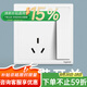 羅格朗（LEGRAND） tcl開關(guān)插座面板朗淳S白色一開雙控五孔USB插座家用暗裝墻壁開關(guān) 一開五孔