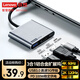 聯(lián)想（lenovo）Type-c擴(kuò)展塢USB分線器HDMI轉(zhuǎn)接器PD100W轉(zhuǎn)換器筆記本電腦手機(jī)投影儀顯示器拓展塢BY03