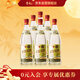 李渡 高粱1955 元窖香型白酒 52度 520ml*6瓶 整箱裝 中秋送禮