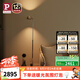 Paulmann P德國柏曼落地燈 北歐客廳臥室書房輕奢極簡立式燈 【鏡光銀】上下雙光 暖黃光