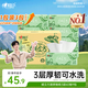 心相印廚房抽紙【肖戰(zhàn)推薦】絨立方系列60抽*9包箱裝廚房紙 可水洗加厚