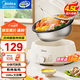 美的（Midea）【國(guó)家補(bǔ)貼】電火鍋 火鍋專用鍋3-4人 電鍋一體家用多功能鍋 一鍋多用宿舍電煮鍋 電熱鍋分體可拆 4.5L 【升級(jí)大功率|可拆洗鍋身】HGE3026