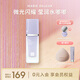 瑪麗黛佳（MARIE DALGAR）絲光調(diào)色隔離乳妝前乳打底提亮遮瑕輕薄七夕禮物 櫻紫色（暗沉肌優(yōu)選） 30g