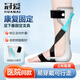 冠愛(ài)（GUANAI）醫用足托足下垂矯正器足內翻足外翻護具腳踝固定支具可穿鞋內