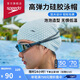 速比濤（Speedo）成人硅膠泳帽泡泡帽長(cháng)發(fā)舒適防水護耳時(shí)尚游泳帽 白色
