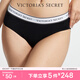 維多利亞的秘密（Victoria's Secret）棉質(zhì)舒適內(nèi)褲logo腰帶中腰包臀女士三角褲簡(jiǎn)約純色