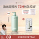 Off&Relax【林一推薦】?jì)魪乜赜拖窗l(fā)水260ml or長(cháng)效控油止癢深層清潔無(wú)硅油