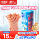 小鹿藍(lán)藍(lán)嬰幼兒炭燒棒餅干草莓蘋果味 寶寶兒童零食磨牙餅干130g