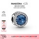 潘多拉（PANDORA）海洋之心串飾深藍(lán)色diy串珠閃耀高級七夕情人節(jié)禮物送女友
