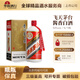 茅臺（MOUTAI）華致酒行 貴州茅臺酒 醬香型白酒飛天茅臺 大容量公斤裝 收藏擺柜 53度 1000mL 1瓶 送禮袋
