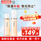 芳珂（FANCL）膠原蛋白彈力水乳 爽膚水補水保濕水潤修護滋潤肌膚護膚品 彈力膠原水乳 60ml 【滋潤】
