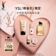 圣羅蘭（YSL）口紅香水禮盒限定黑管442 自由之水唇膏生日禮物送女友