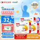 星鯊維生素AD滴劑（膠囊型）48粒3盒 ad滴劑0-1歲 ad嬰兒 用于預(yù)防和治療維生素A及D3缺乏癥 維生素ad0-1歲 維生素Ad