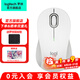 羅技（Logitech）優(yōu)選系列M550(M650同款造型）無線藍牙鼠標 辦公藍牙靜音鼠標Mac蘋果ipad鼠標工學(xué)雙模鼠標 M550 M白色