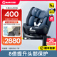 maxi cosi兒童汽車(chē)安全座椅0-7歲寶寶椅新生嬰兒車(chē)載可坐可躺isize認(rèn)證睡籃 0-7歲iSpace【午夜藍(lán)】