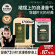 綻家【綻家x奧黛麗赫本】聯(lián)名款香氛洗衣液家用持久留香護色除菌除螨 【天使草與白櫻花】 1.7L*1瓶