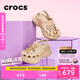 卡駱馳crocs檀健次同款復古洞洞鞋女鞋厚底老爹鞋小鯨魚洞洞鞋206302 骨白色-2Y2(含智必星) 36 /37(230mm)