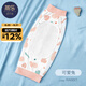 蒂樂 嬰兒手臂涼席喂奶抱娃手臂墊冰袖枕抱胳膊套寶寶哺乳夏季神器 【清爽抱娃】可愛小兔