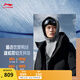 李寧火鍋羽絨服丨擋風防潑水男款秋冬季長羽絨服反光連帽外套 黑色(499男款)-2 2XL
