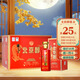 牛欄山喜宴婚宴送禮（產(chǎn)地北京順義）附3禮袋優(yōu)級固態(tài)法濃香型白酒43%vol 500mL 6瓶 北京醇 整箱