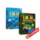 巨童立體書(shū)：大森林+大海洋 3-6歲少兒科普百科互動(dòng)機關(guān)翻翻書(shū)（套裝共2冊）精裝硬殼 自然科普故事書(shū)少兒科普翻翻書(shū)兒童啟蒙科普立體書(shū)