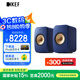KEF【國家補貼】LSX II 電腦無線HiFi音響藍牙2.0立體聲桌面有源音箱臺式電視家用高保真 鈷藍色