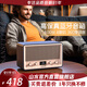 山水（SANSUI）家用無線藍(lán)牙音響低音炮桌面書架無損HiFi音箱專業(yè)音樂播放器客廳臥室小型音響擴(kuò)音器復(fù)古音箱 T25雅黑微藍(lán)+4喇叭+360°可調(diào)音