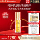 麥吉麗（Mageline）青春濃縮精華液精華素亮采深層補水保濕肌膚緊實控油 【干性及中性】精華液35ml