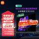 小米電視S55 Mini LED 55英寸 MiniLED308分區(qū) 4GB+64GB 1200nits 【小戶型推薦】L55MA-SPL